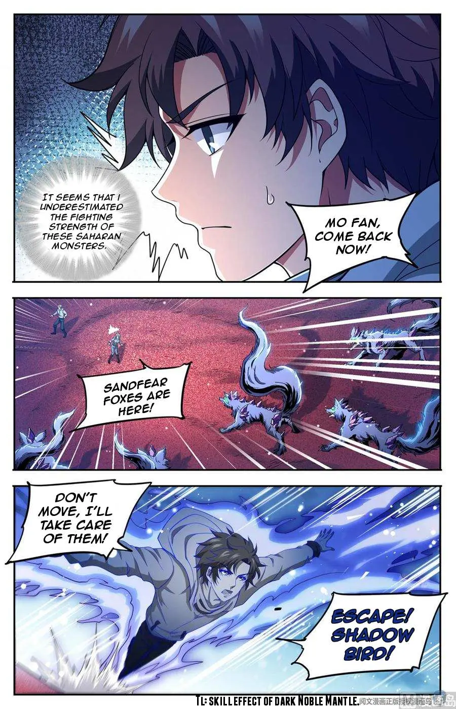 Read Versatile Mage chapter 658 image 6 on Lezhin