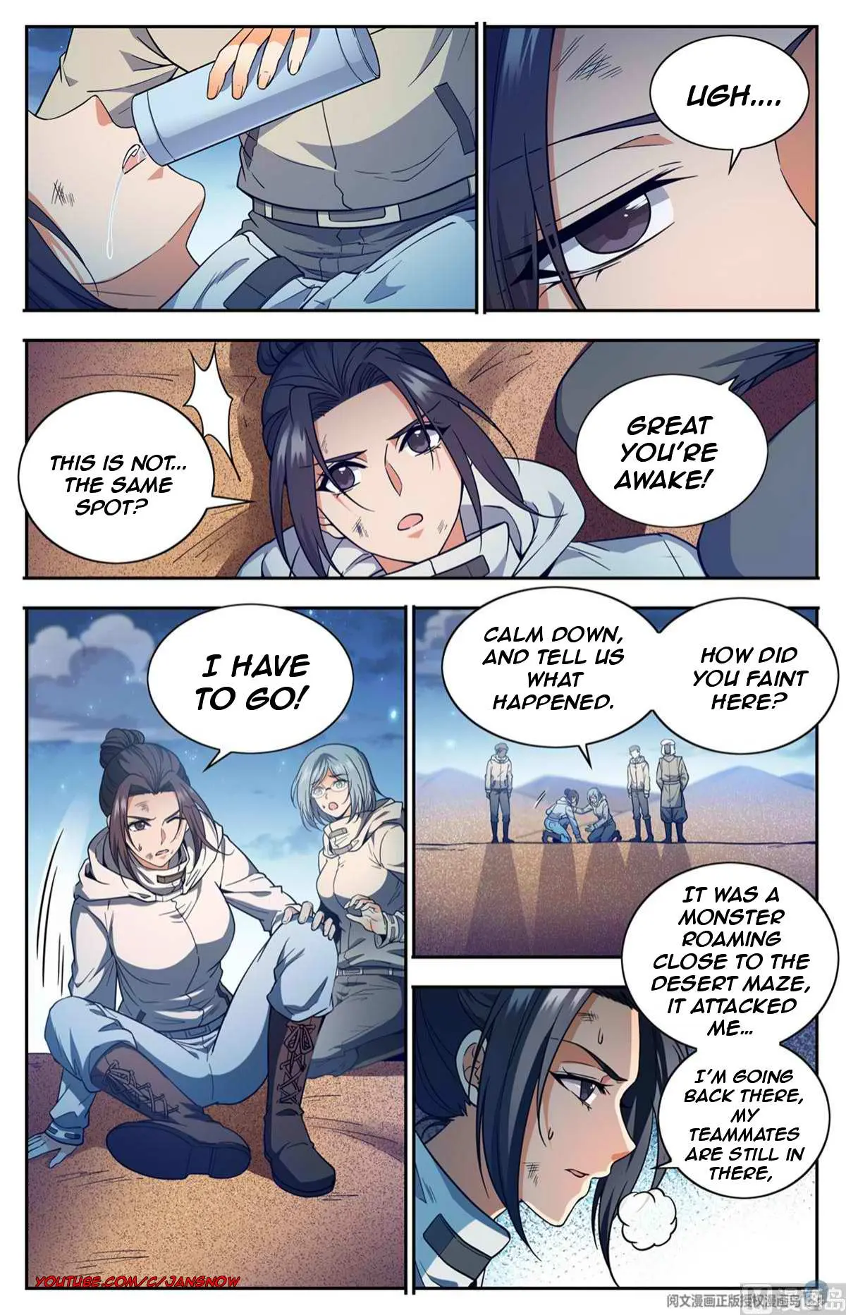 Read Versatile Mage chapter 659 image 10 on Lezhin