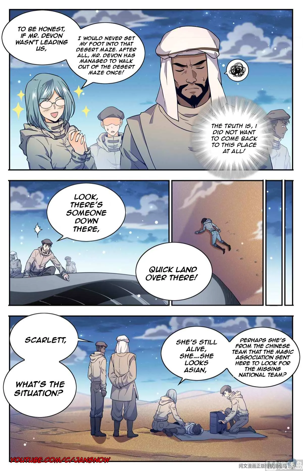 Read Versatile Mage chapter 659 image 9 on Lezhin