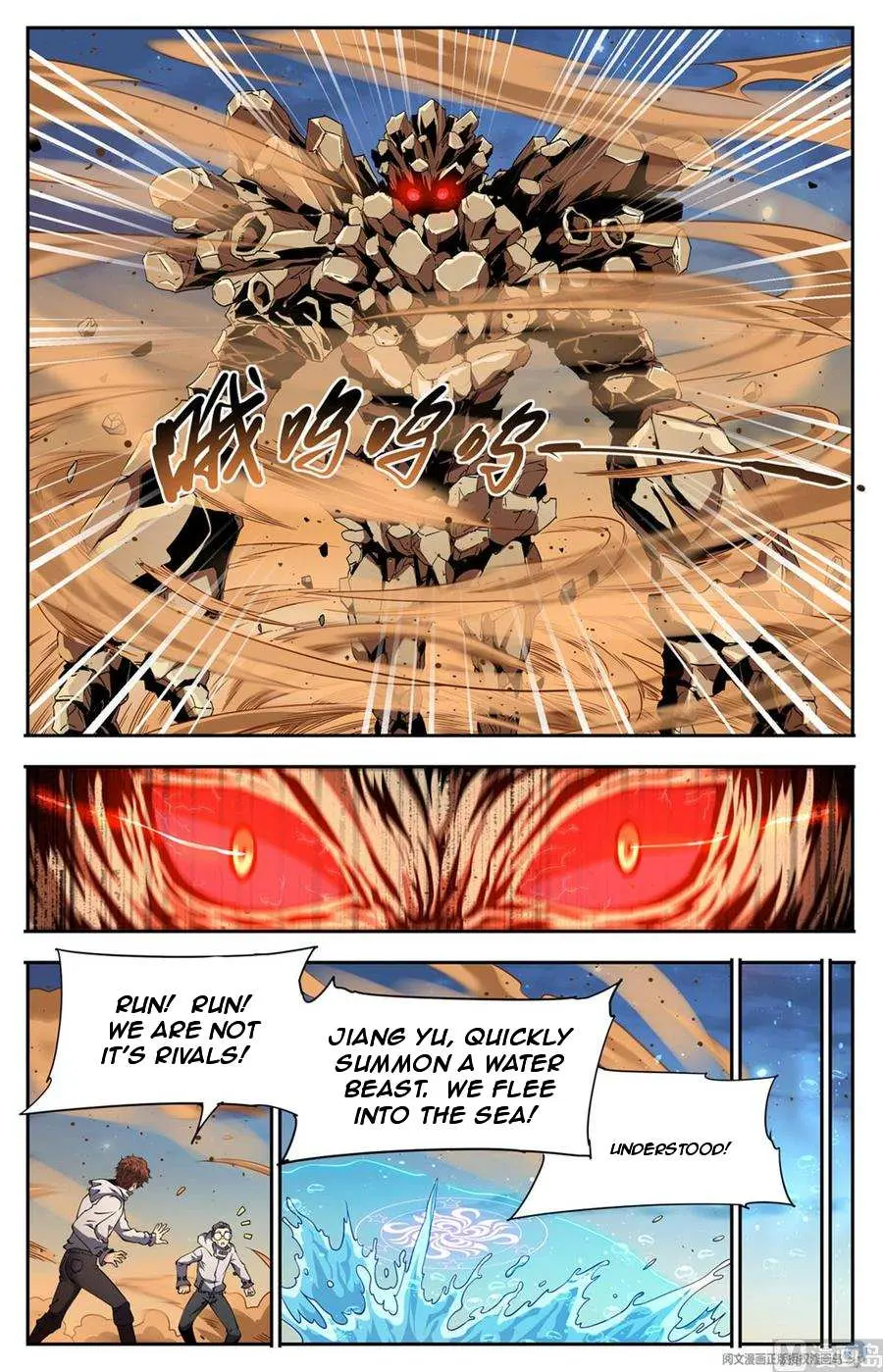 Read Versatile Mage chapter 660 image 10 on Lezhin
