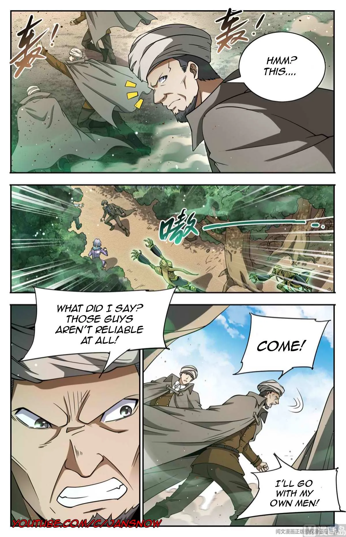 Read Versatile Mage chapter 663 image 4 on Lezhin