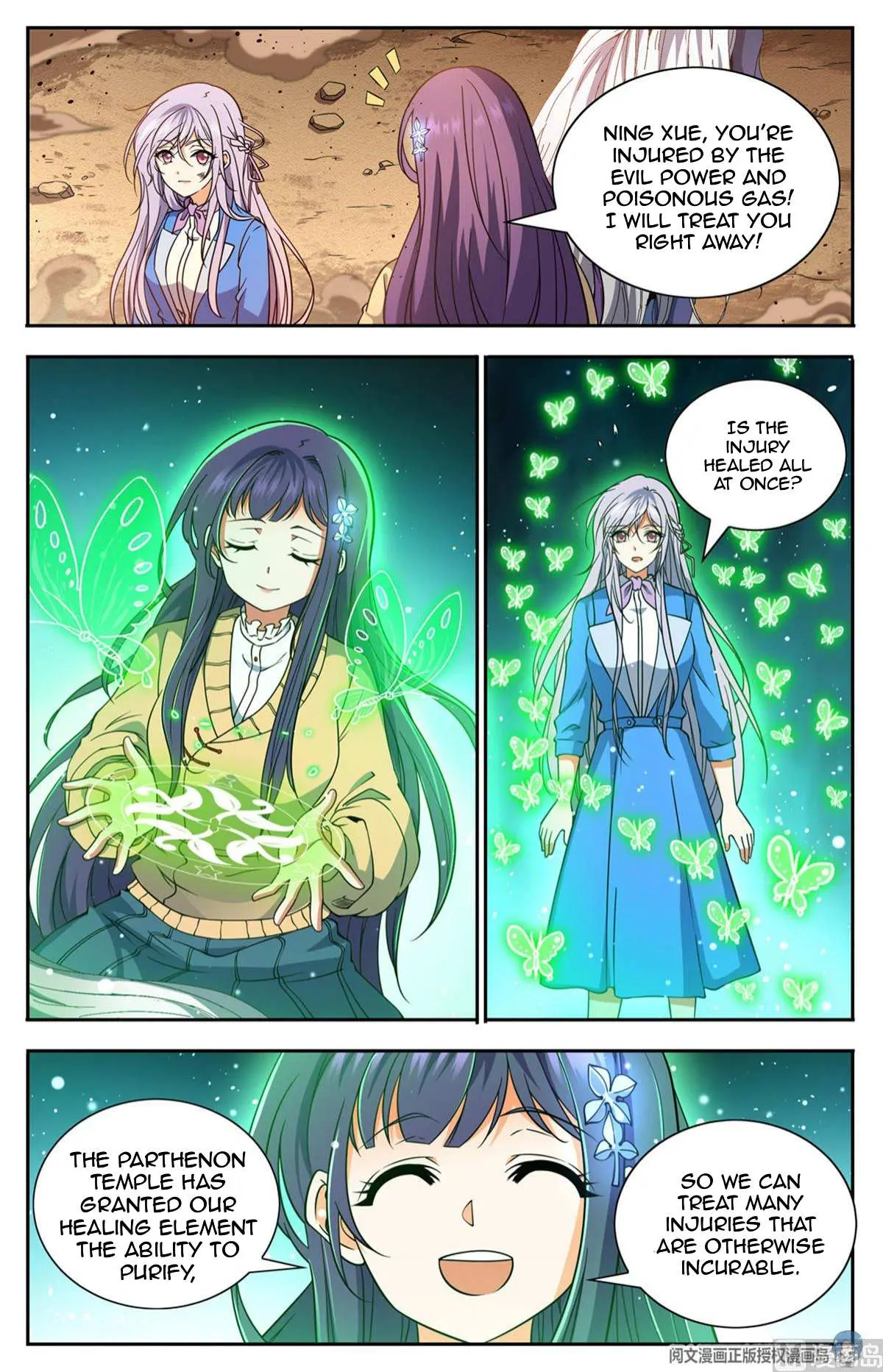 Read Versatile Mage chapter 666 image 7 on Lezhin