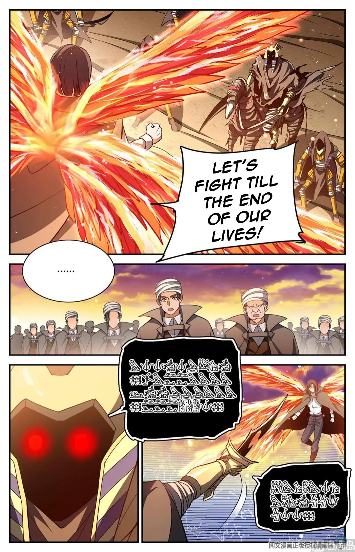 Read Versatile Mage chapter 667 image 9 on Lezhin