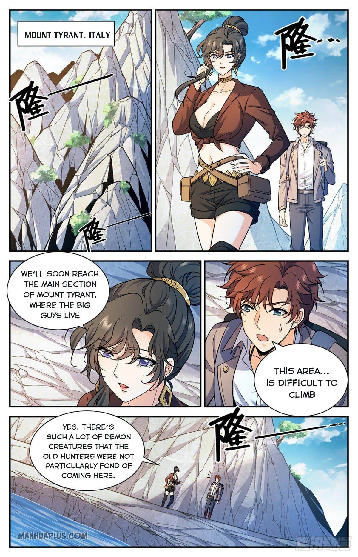 Read Versatile Mage chapter 673 image 2 on Lezhin