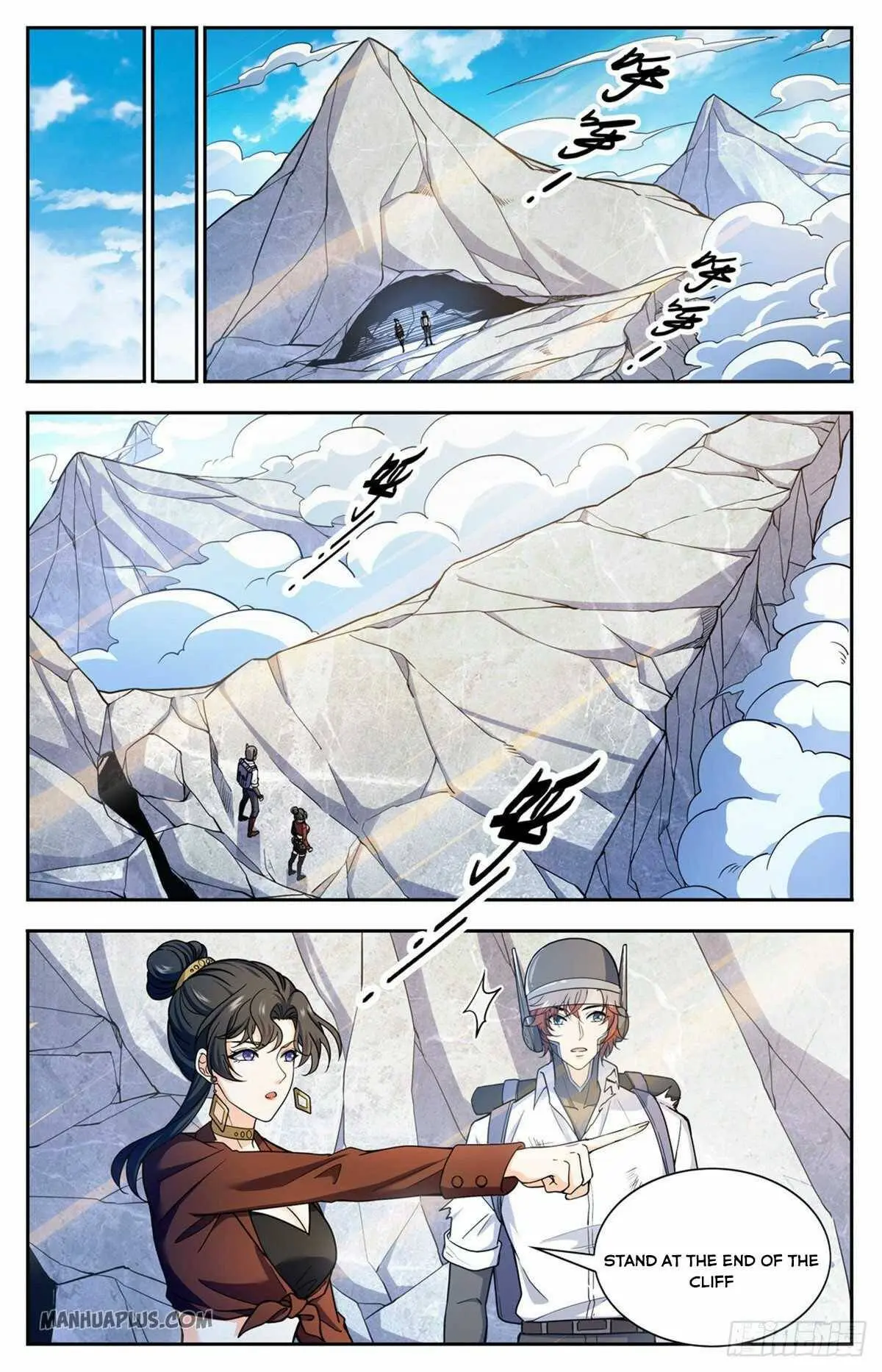 Read Versatile Mage chapter 676 image 2 on Lezhin