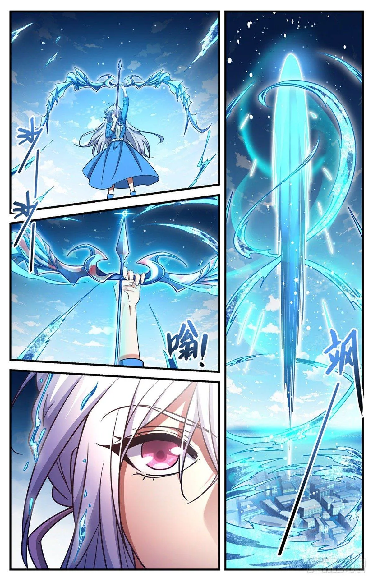 Read Versatile Mage chapter 679 image 1 on Lezhin