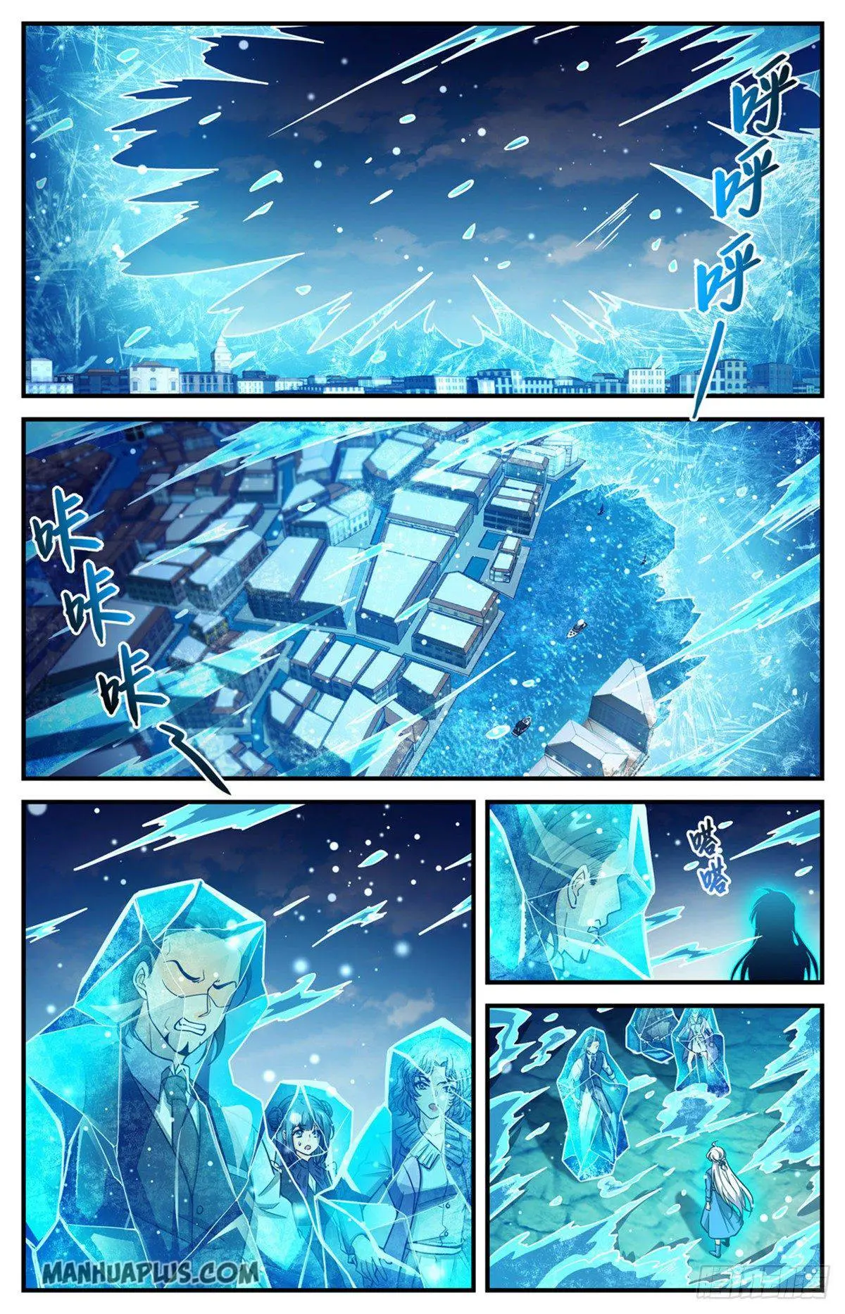 Read Versatile Mage chapter 679 image 2 on Lezhin