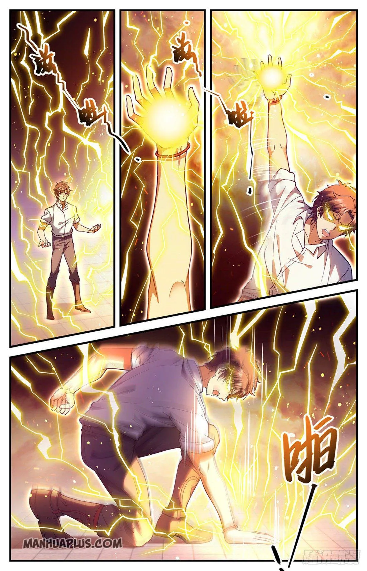 Read Versatile Mage chapter 681 image 2 on Lezhin
