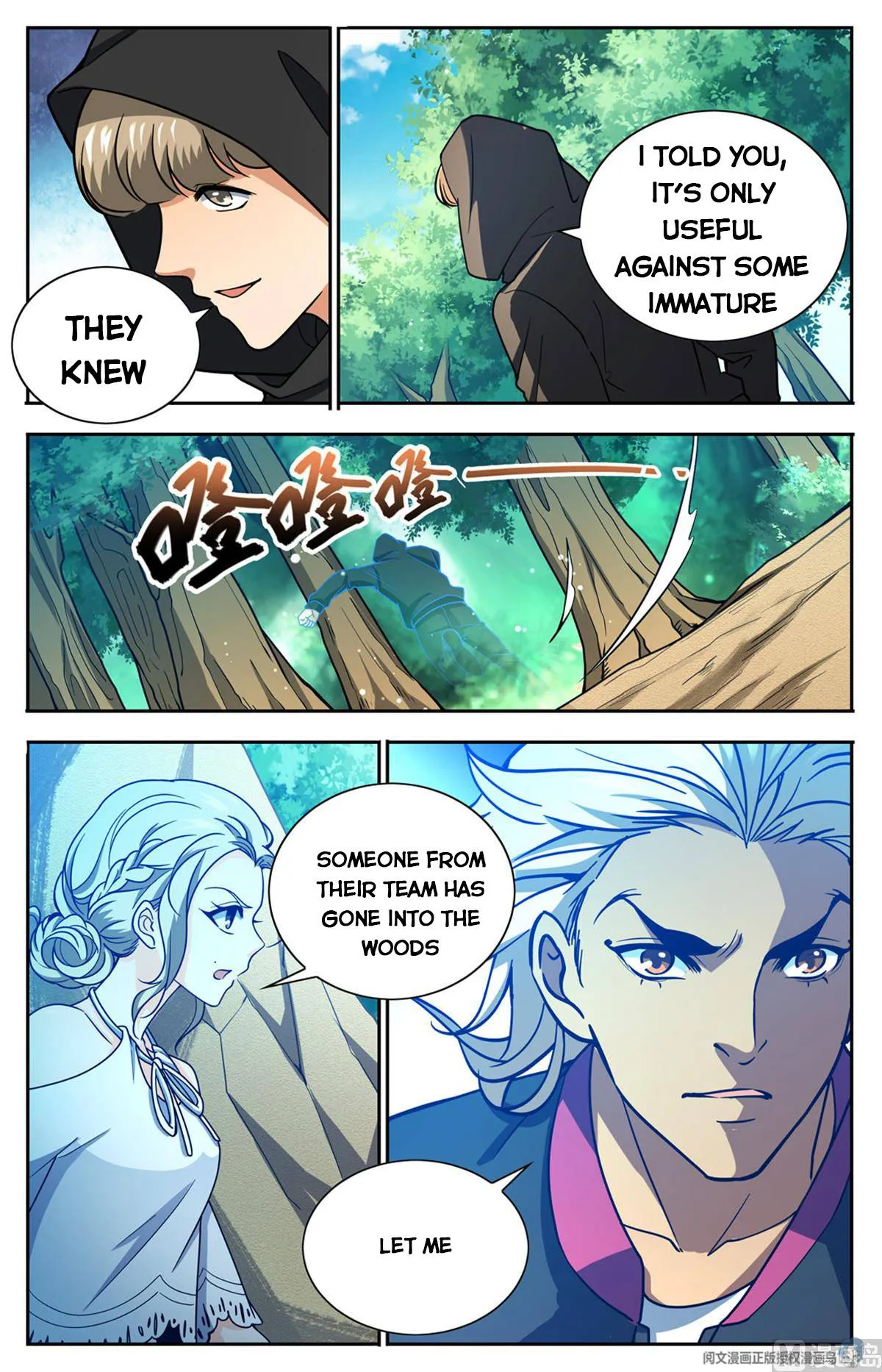 Read Versatile Mage chapter 683 image 10 on Lezhin