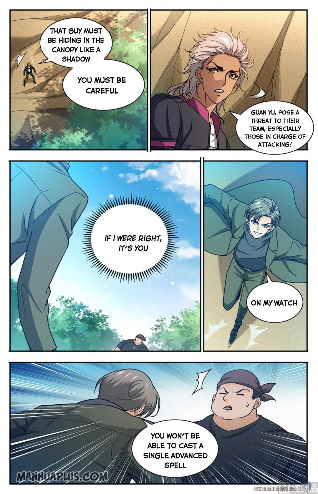 Read Versatile Mage chapter 683 image 11 on Lezhin