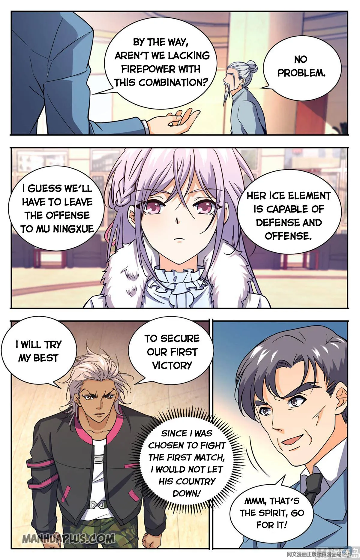 Read Versatile Mage chapter 683 image 3 on Lezhin