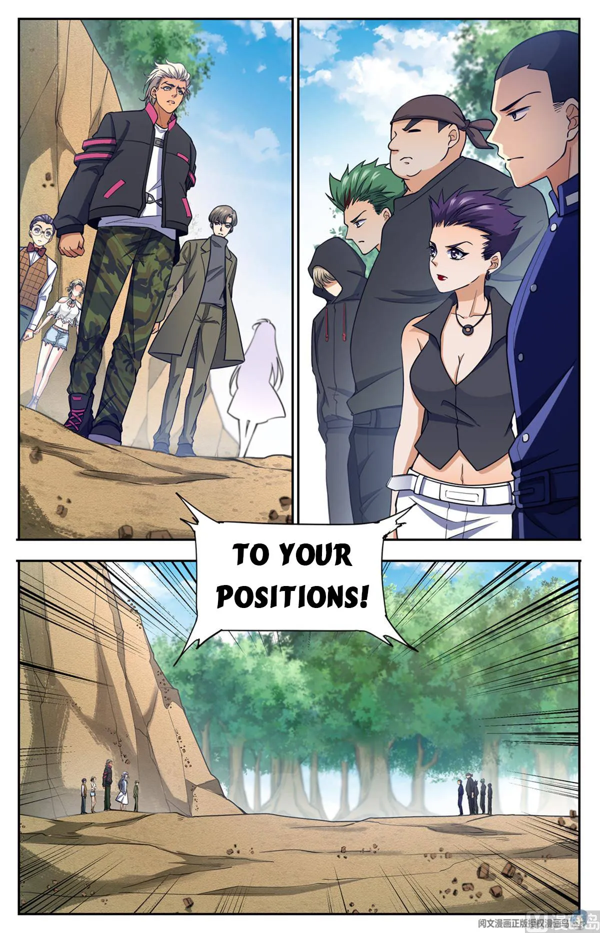 Read Versatile Mage chapter 683 image 6 on Lezhin