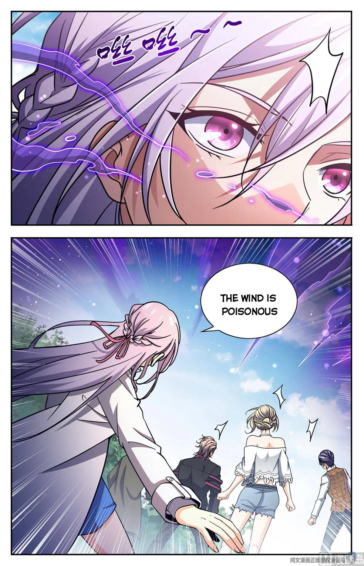 Read Versatile Mage chapter 683 image 8 on Lezhin