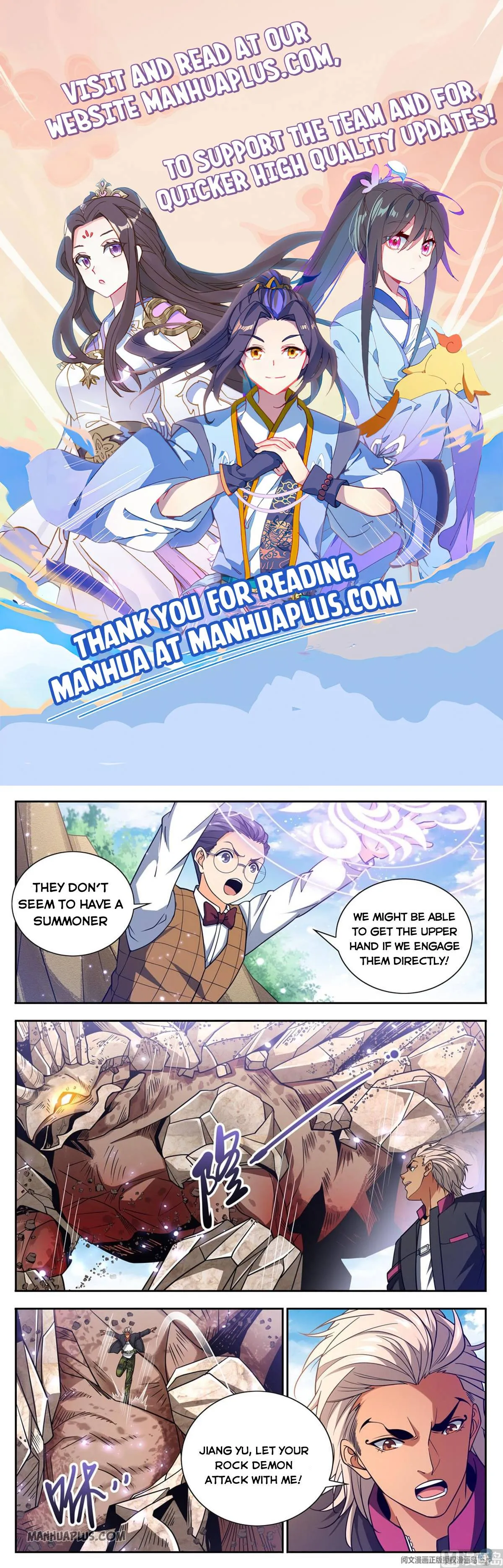 Read Versatile Mage chapter 684 image 0 on Lezhin