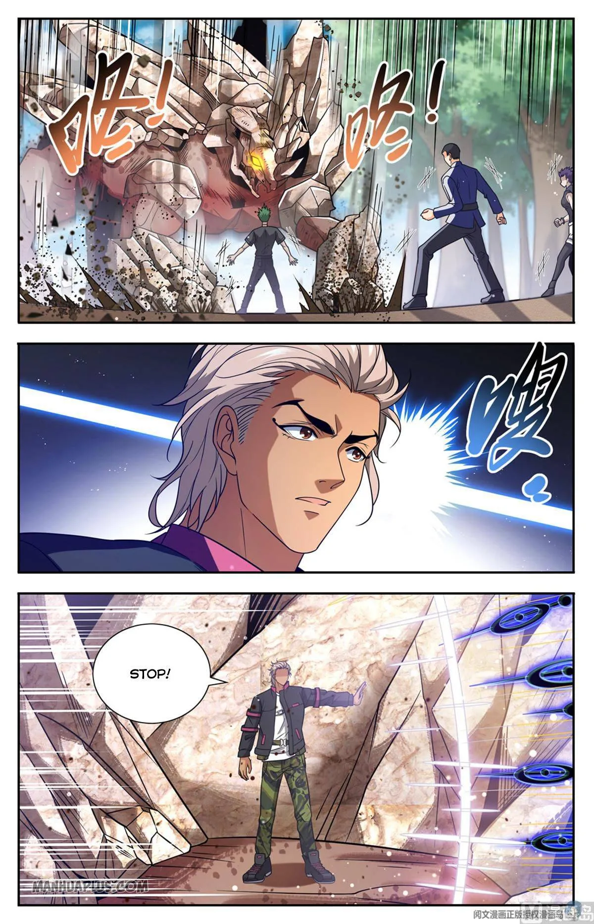 Read Versatile Mage chapter 684 image 1 on Lezhin