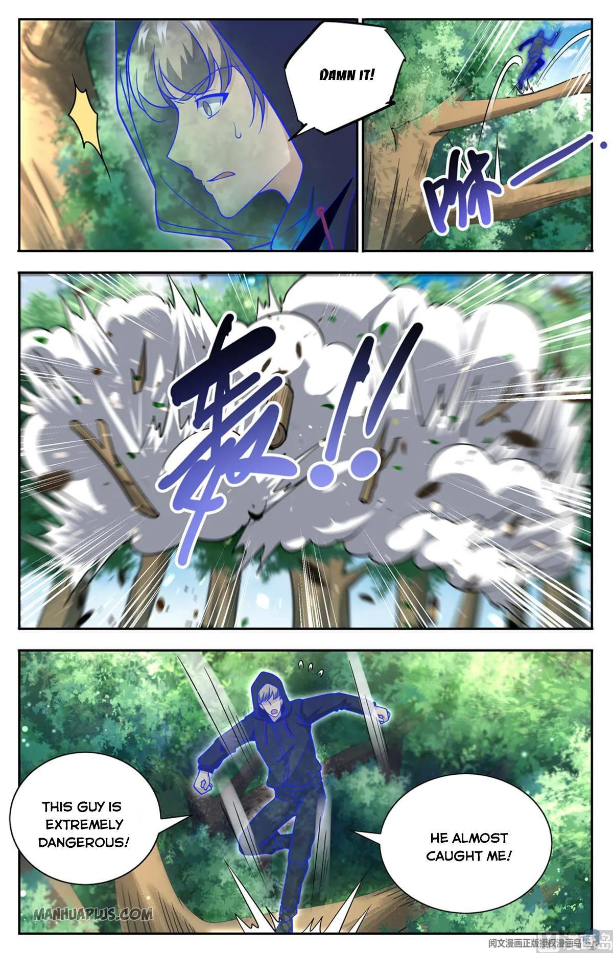 Read Versatile Mage chapter 684 image 3 on Lezhin
