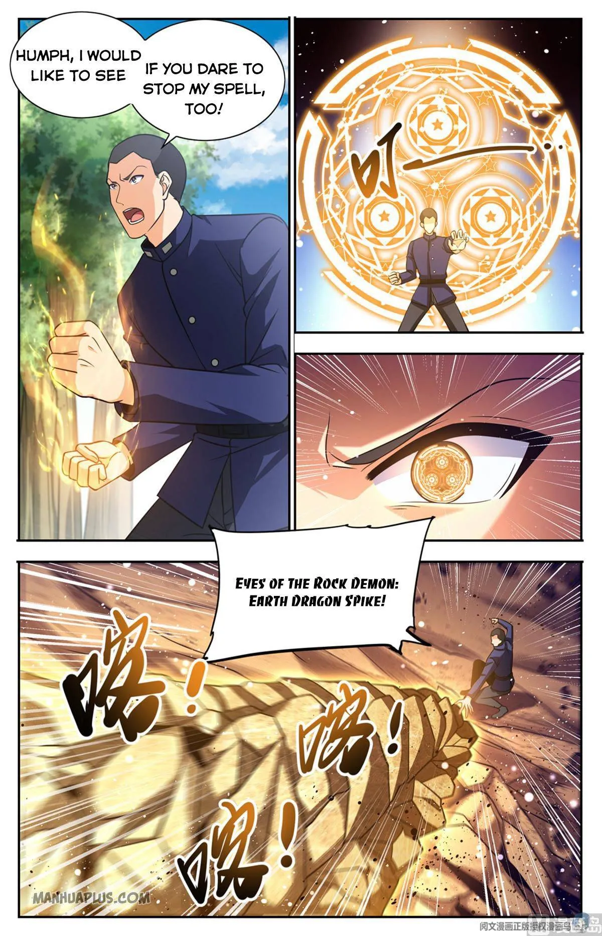 Read Versatile Mage chapter 684 image 6 on Lezhin