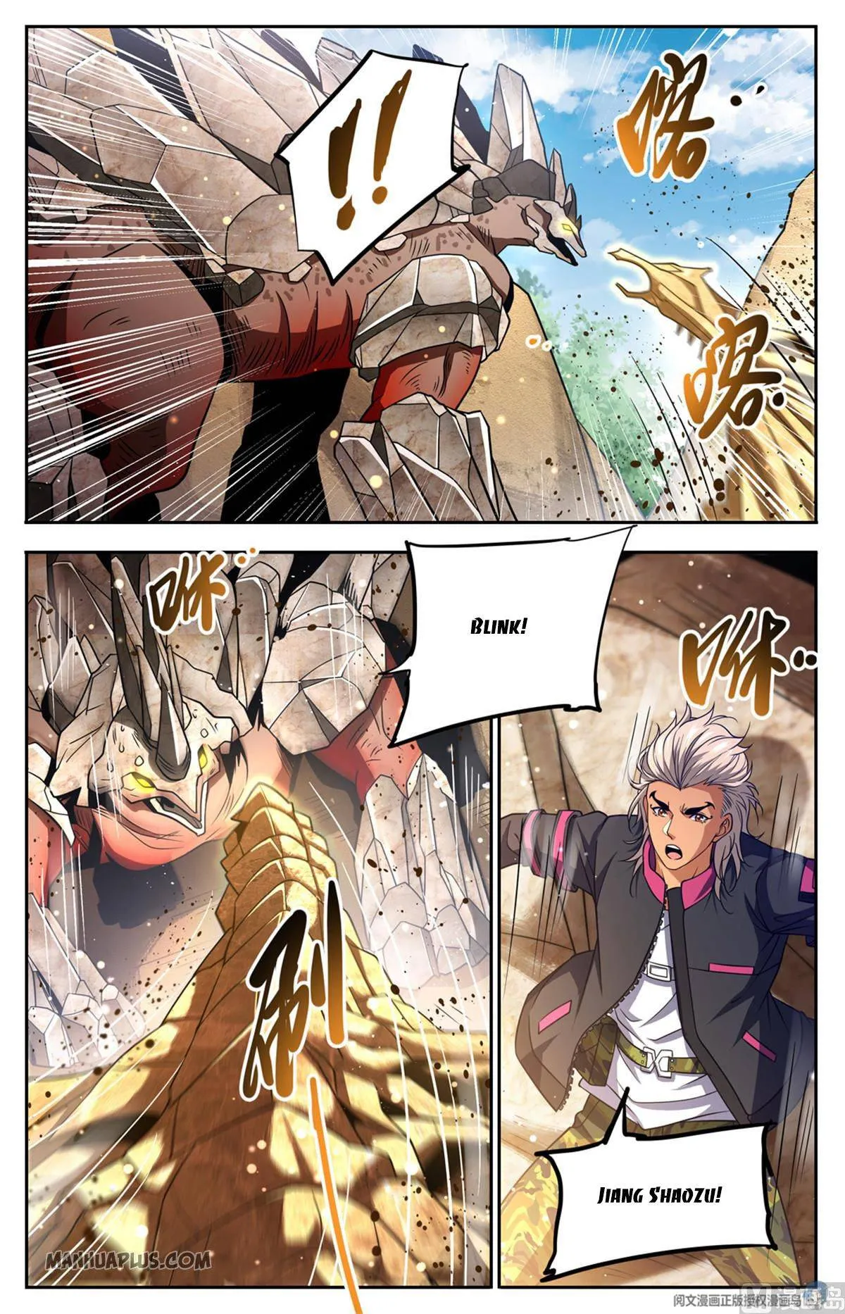 Read Versatile Mage chapter 684 image 7 on Lezhin