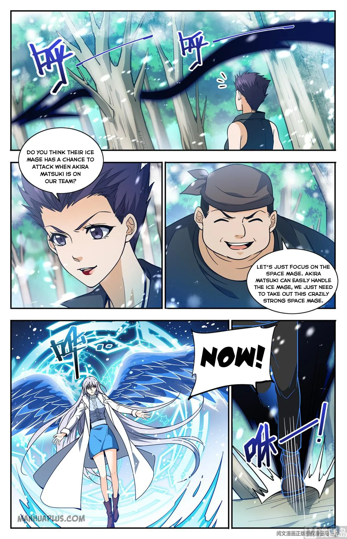 Read Versatile Mage chapter 685 image 2 on Lezhin