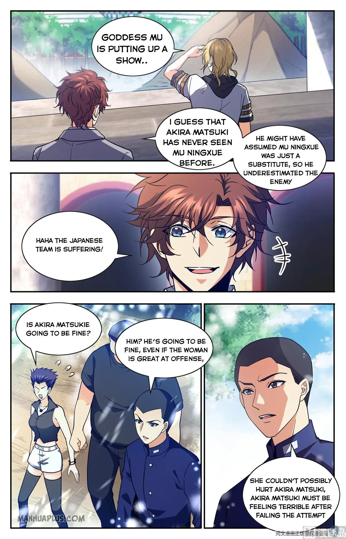 Read Versatile Mage chapter 685 image 6 on Lezhin