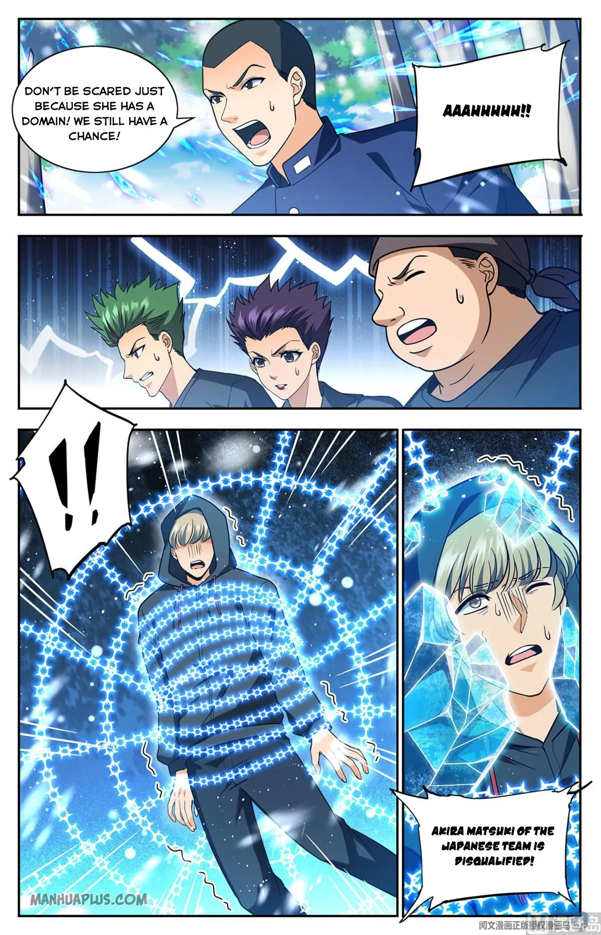 Read Versatile Mage chapter 685 image 8 on Lezhin