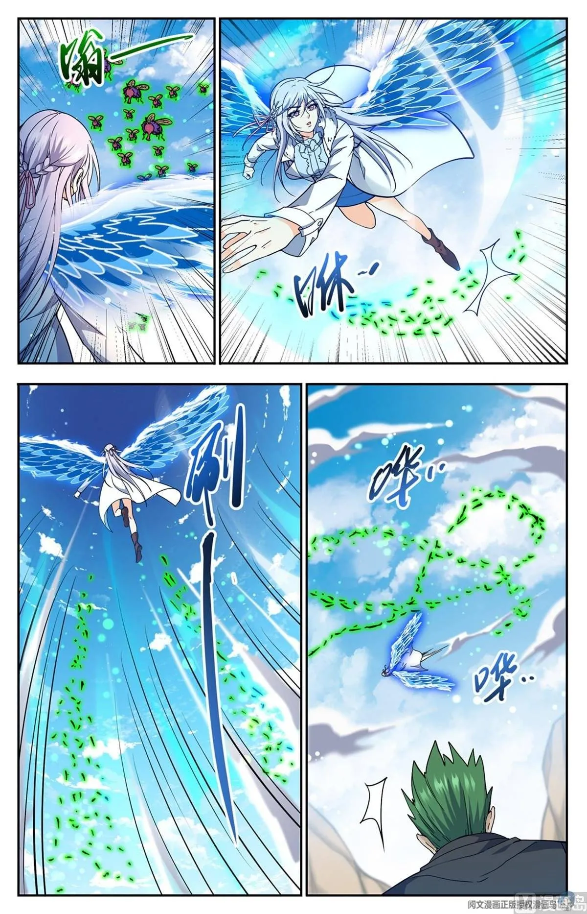 Read Versatile Mage chapter 686 image 10 on Lezhin