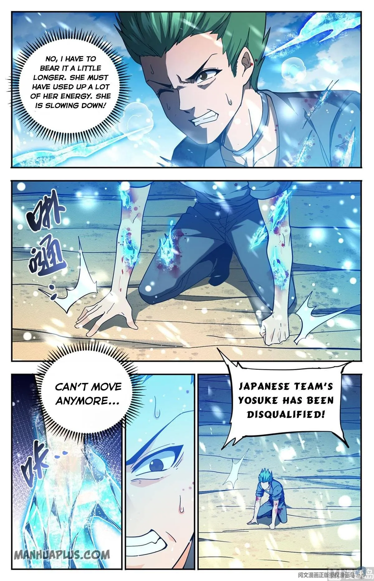 Read Versatile Mage chapter 686 image 11 on Lezhin
