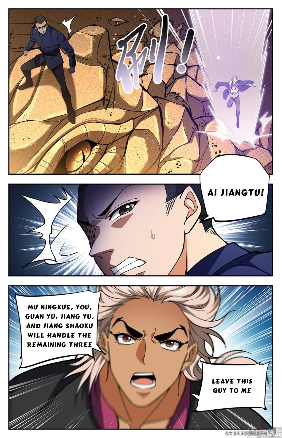 Read Versatile Mage chapter 686 image 2 on Lezhin