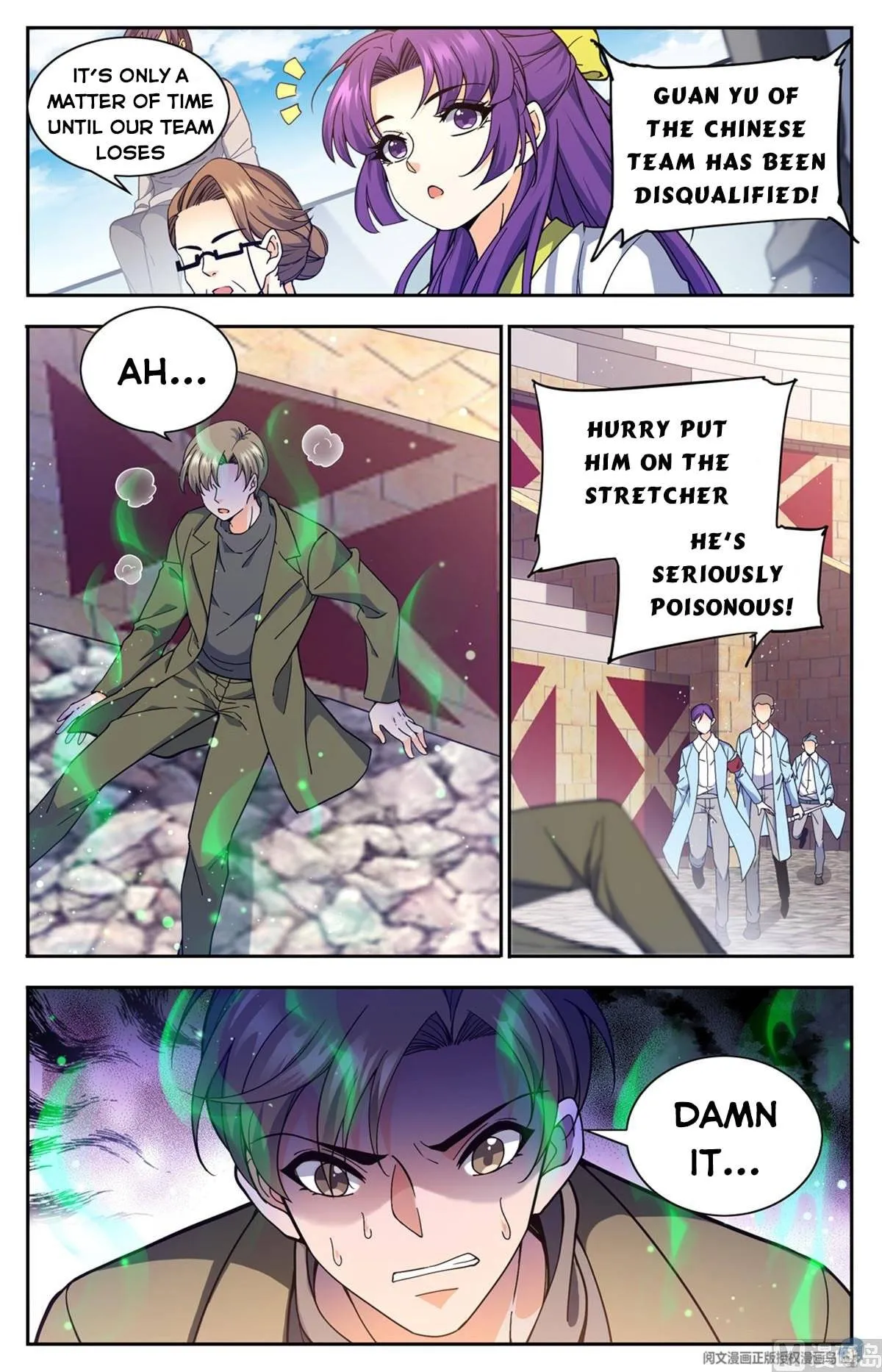 Read Versatile Mage chapter 686 image 6 on Lezhin