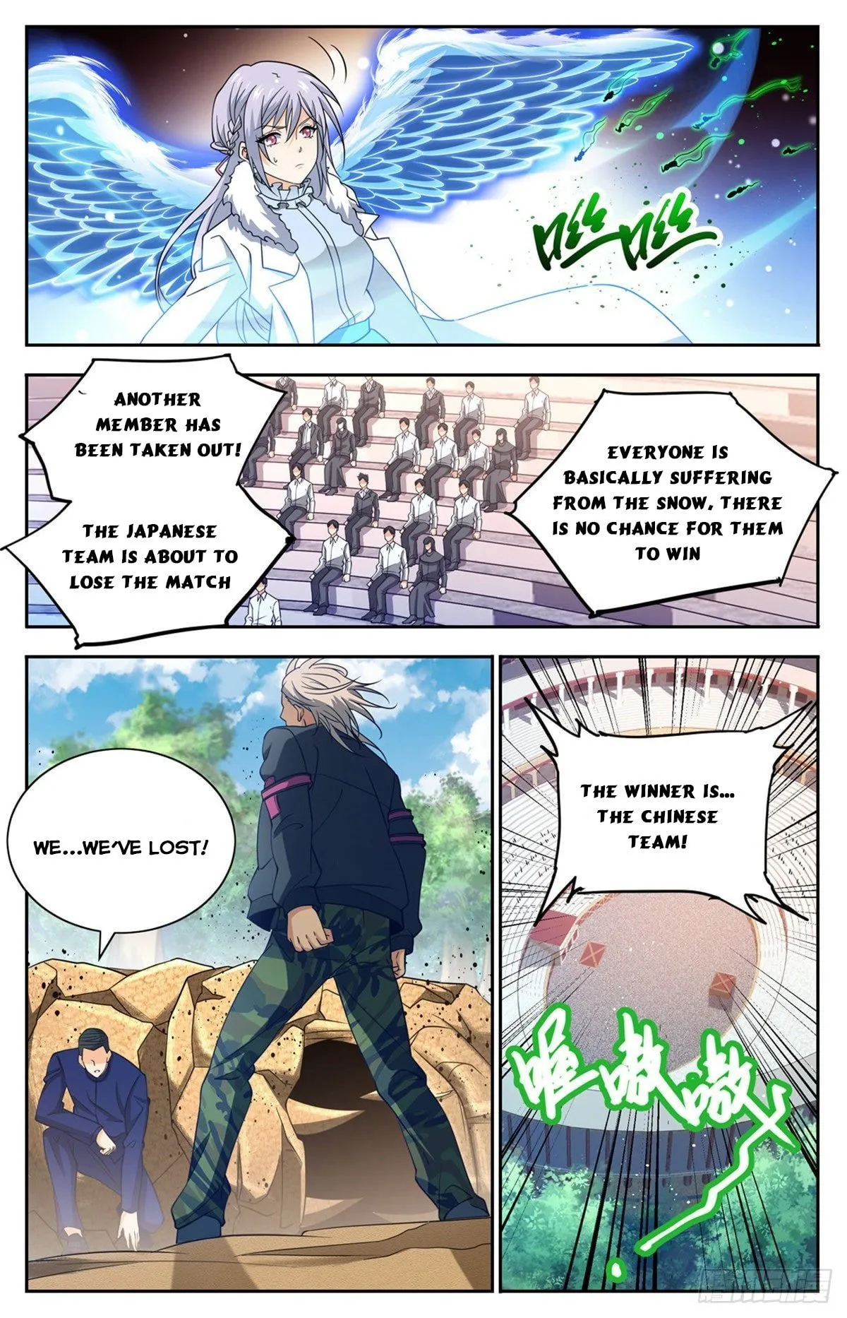 Read Versatile Mage chapter 687 image 1 on Lezhin
