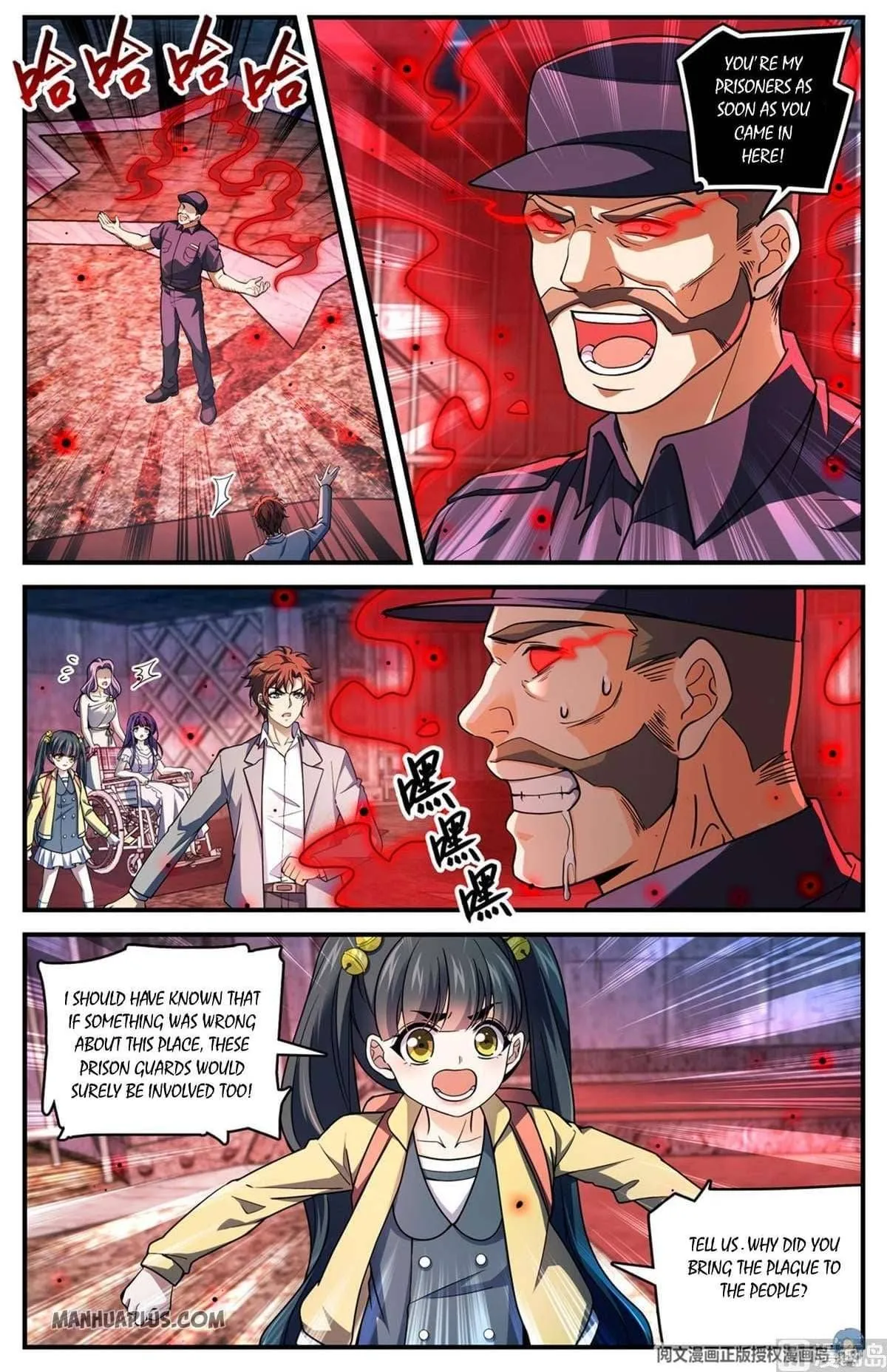 Read Versatile Mage chapter 691 image 0 on Lezhin