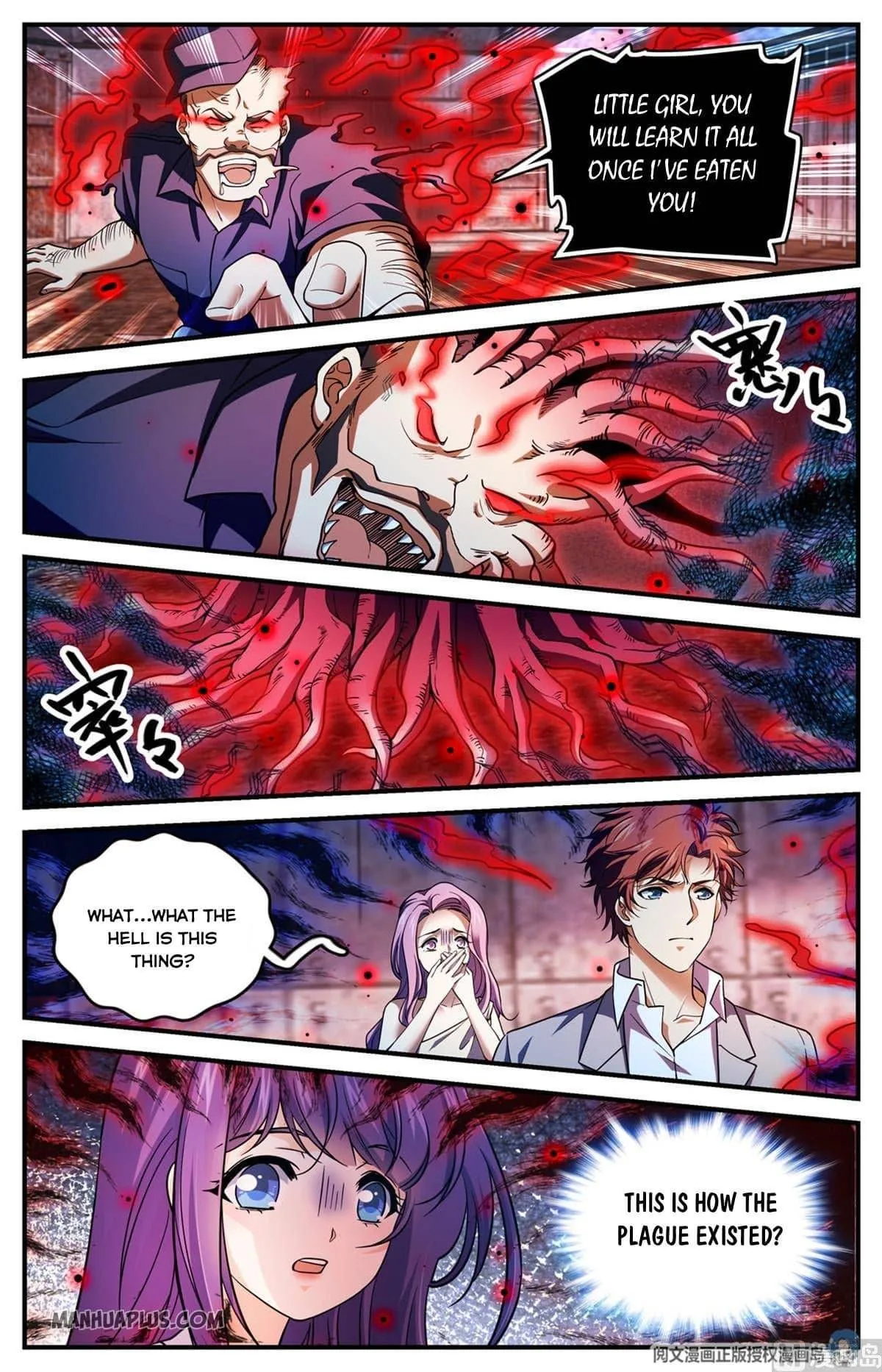 Read Versatile Mage chapter 691 image 1 on Lezhin