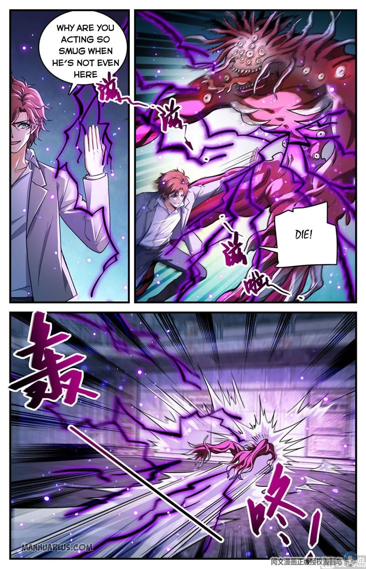 Read Versatile Mage chapter 691 image 3 on Lezhin