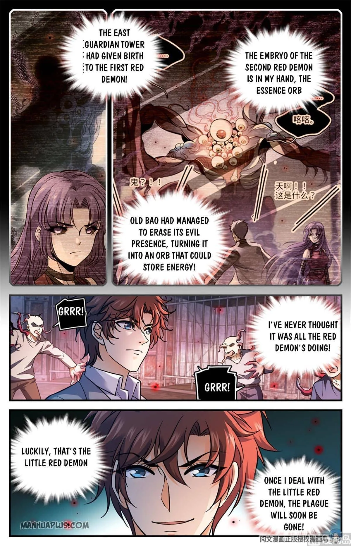 Read Versatile Mage chapter 691 image 6 on Lezhin