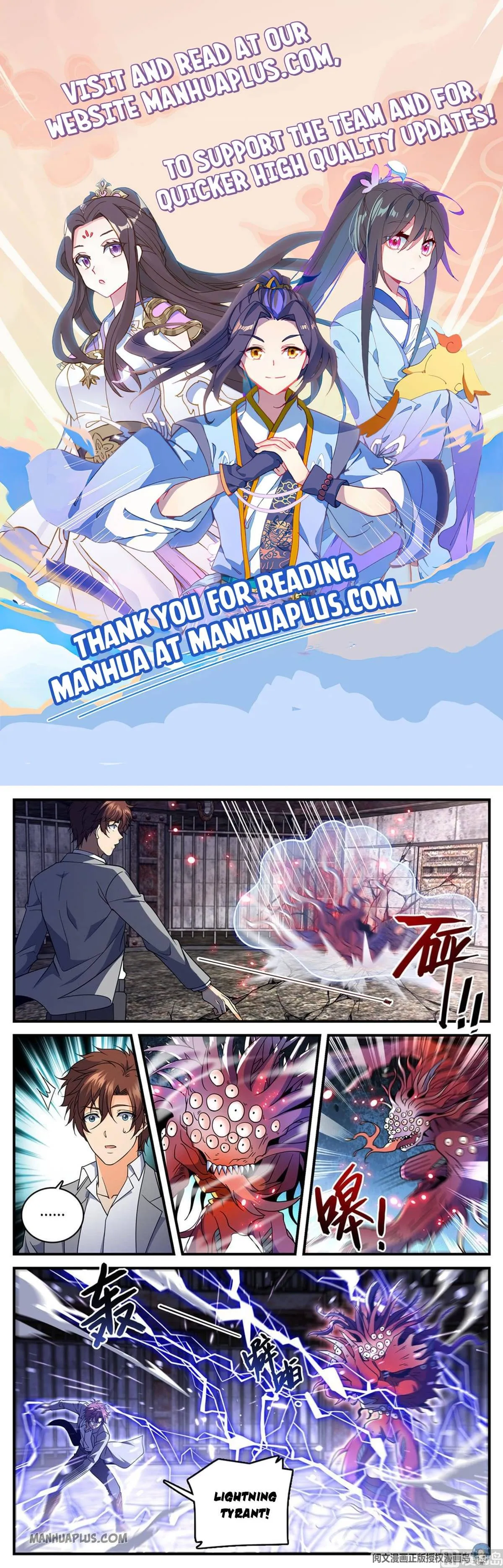 Read Versatile Mage chapter 692 image 0 on Lezhin
