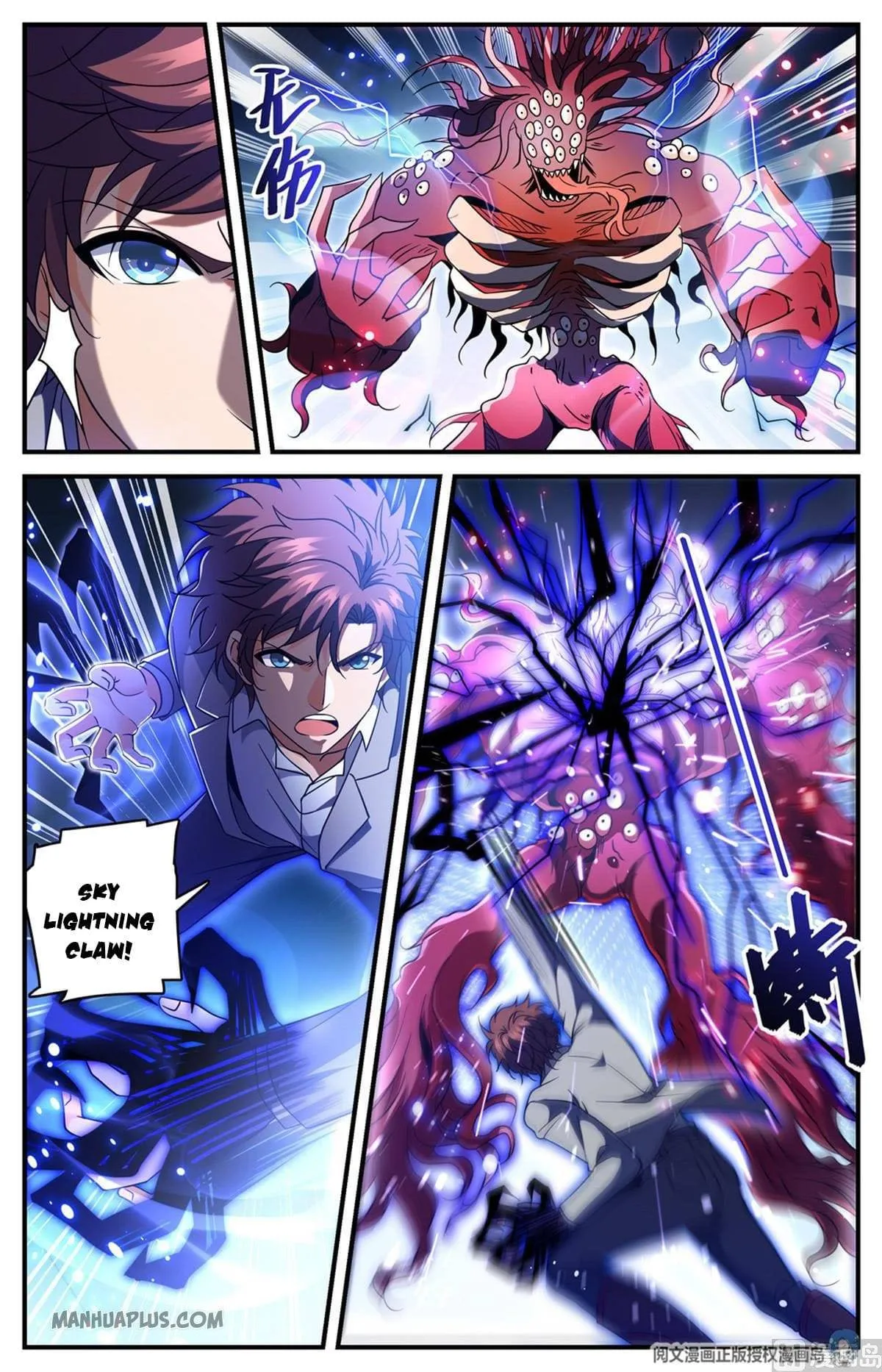 Read Versatile Mage chapter 692 image 1 on Lezhin