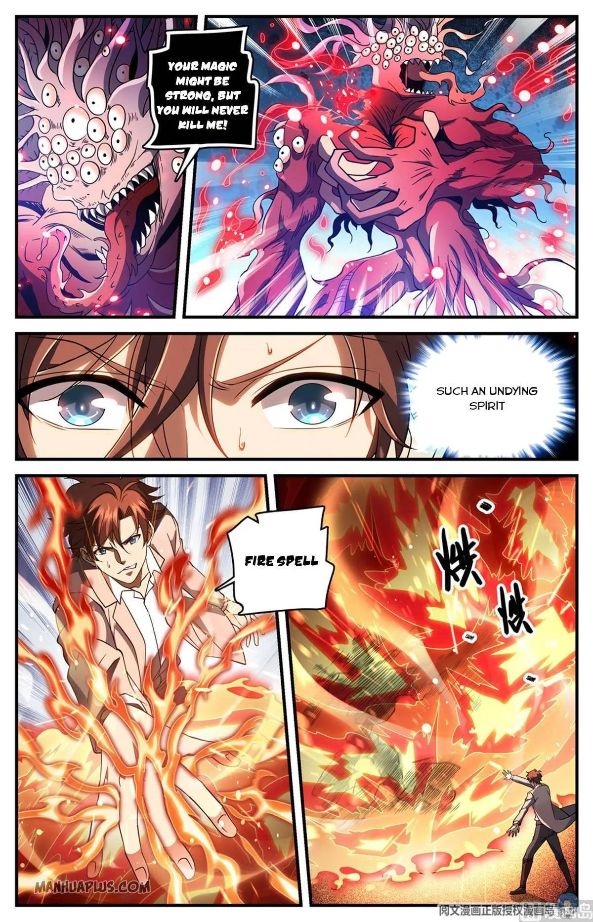 Read Versatile Mage chapter 692 image 2 on Lezhin