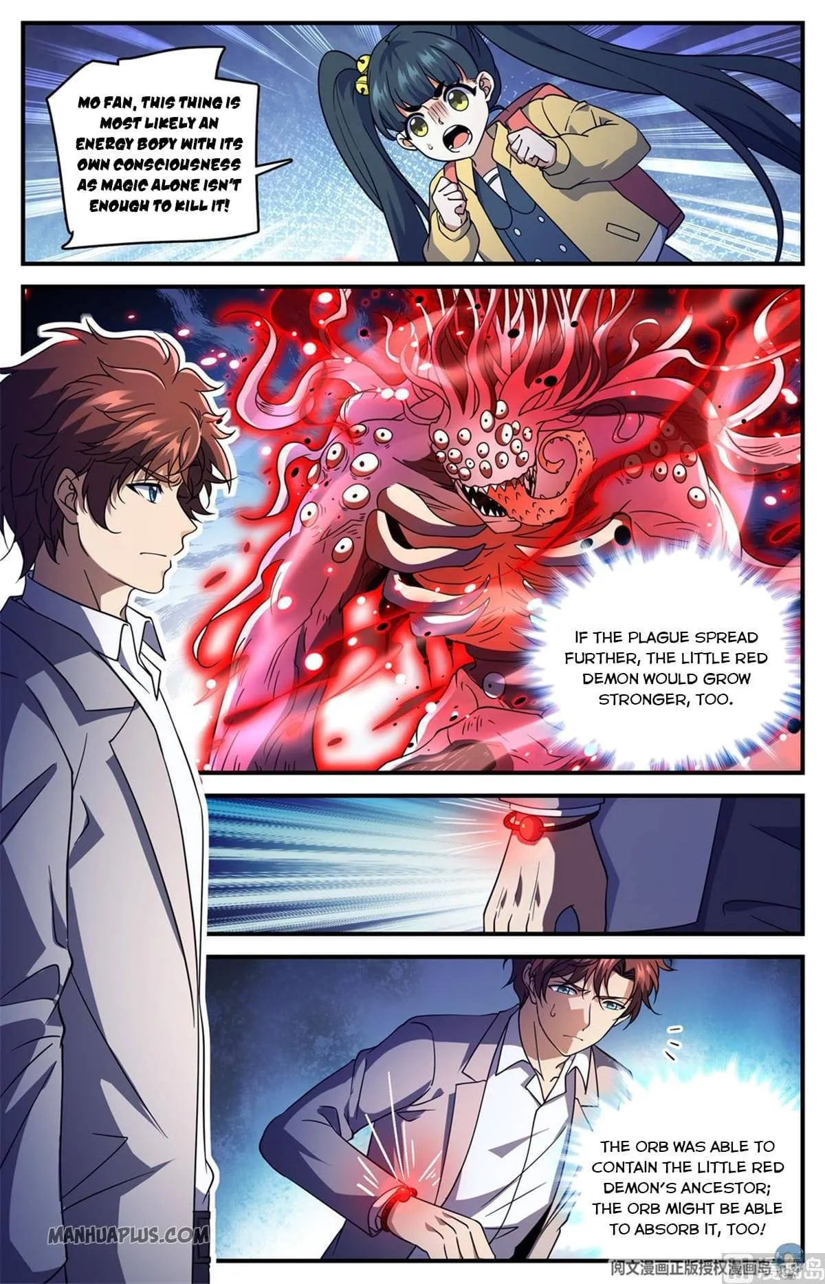 Read Versatile Mage chapter 692 image 4 on Lezhin
