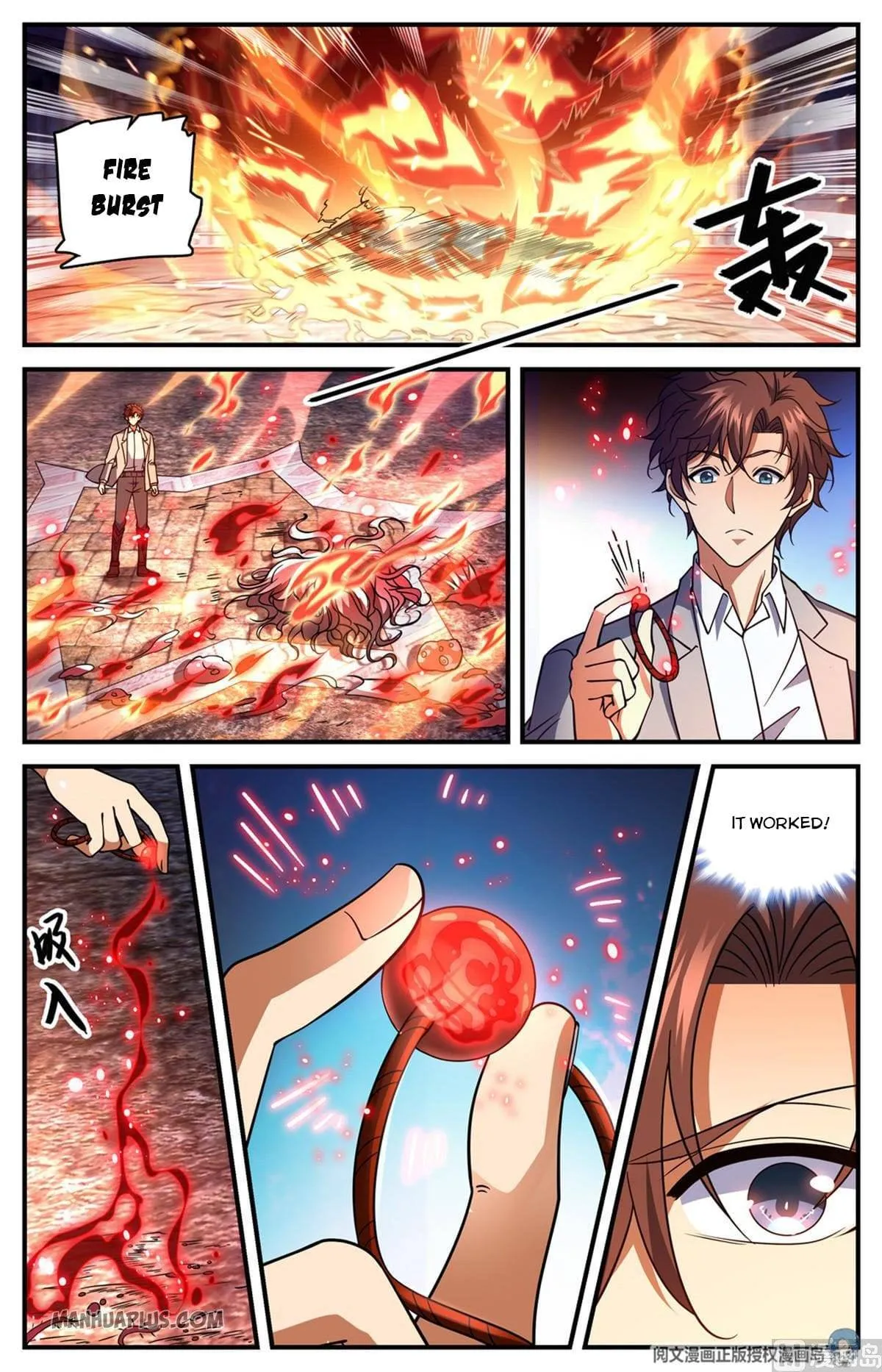 Read Versatile Mage chapter 692 image 5 on Lezhin