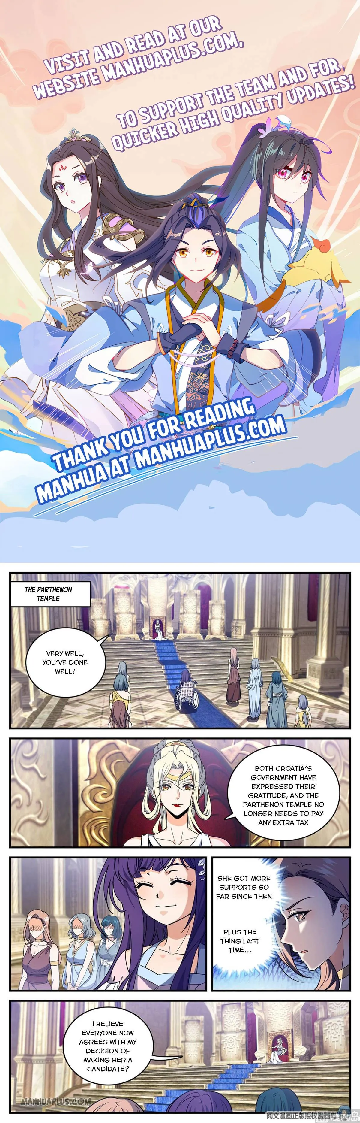 Read Versatile Mage chapter 694 image 0 on Lezhin