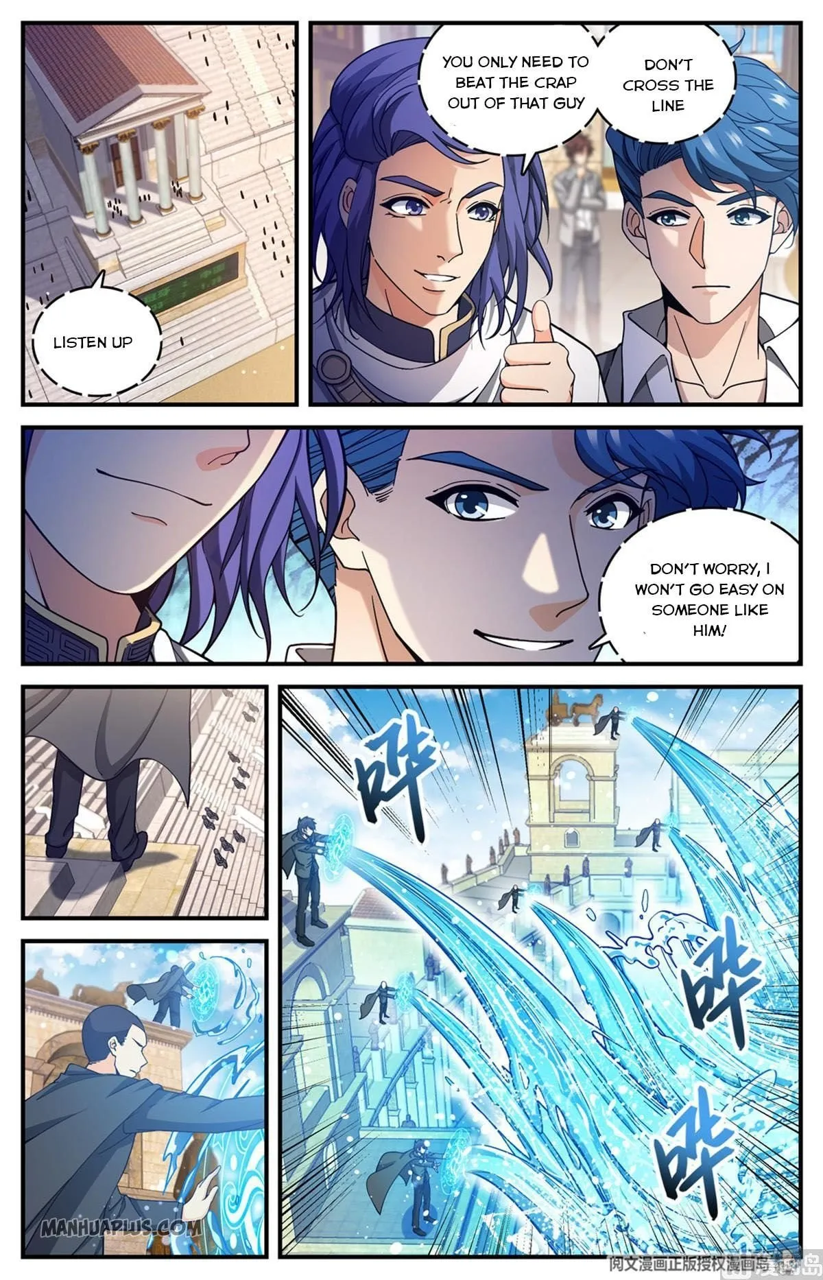Read Versatile Mage chapter 695 image 3 on Lezhin