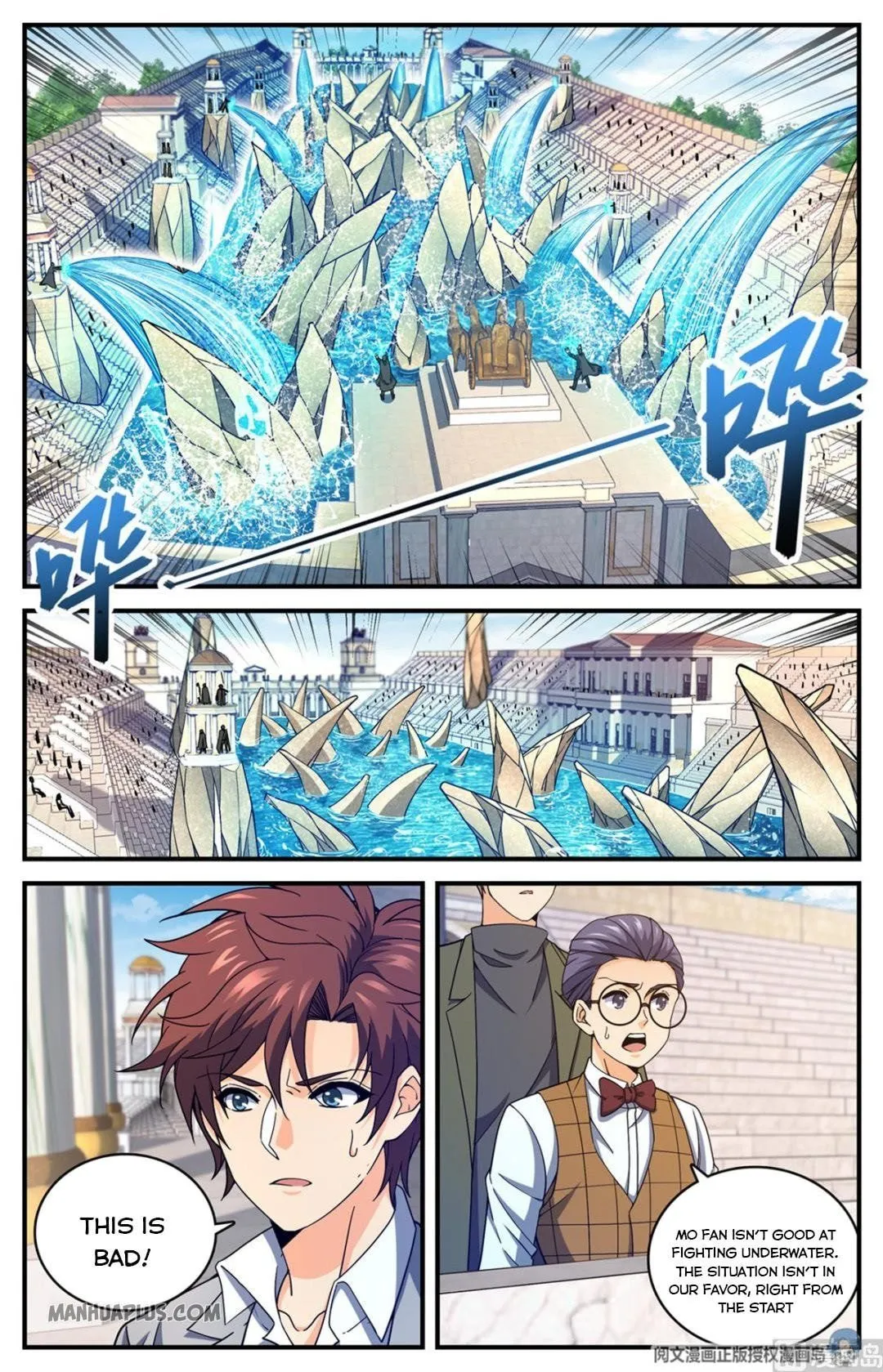 Read Versatile Mage chapter 695 image 4 on Lezhin
