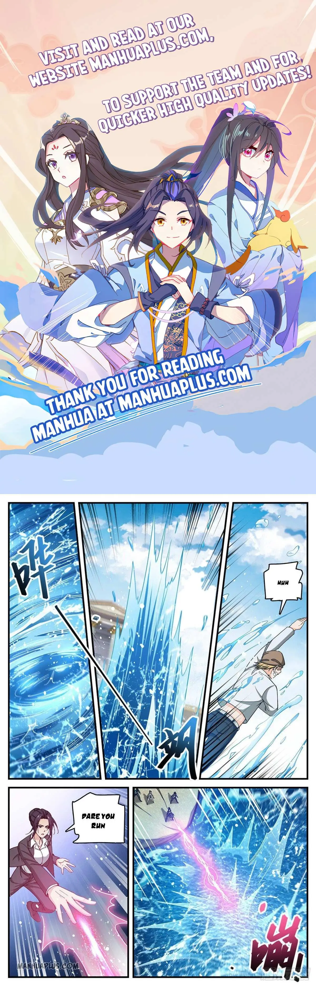 Read Versatile Mage chapter 696 image 0 on Lezhin