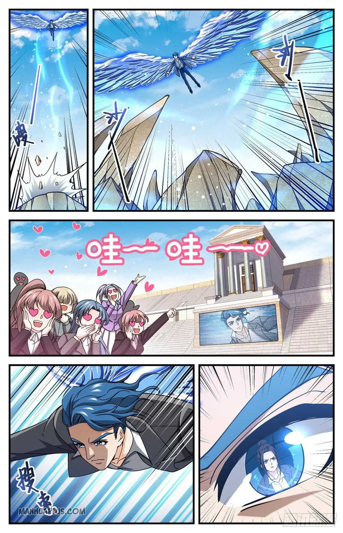 Read Versatile Mage chapter 696 image 3 on Lezhin