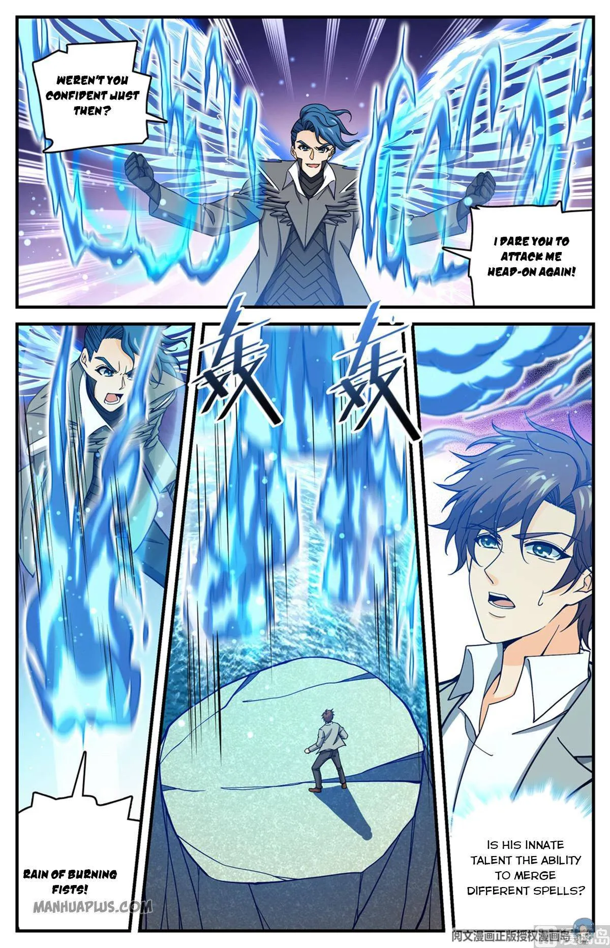 Read Versatile Mage chapter 697 image 2 on Lezhin