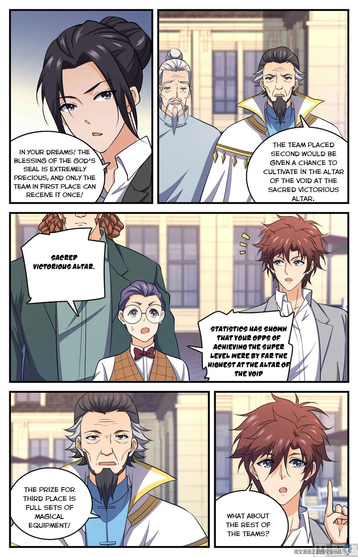 Read Versatile Mage chapter 700 image 1 on Lezhin