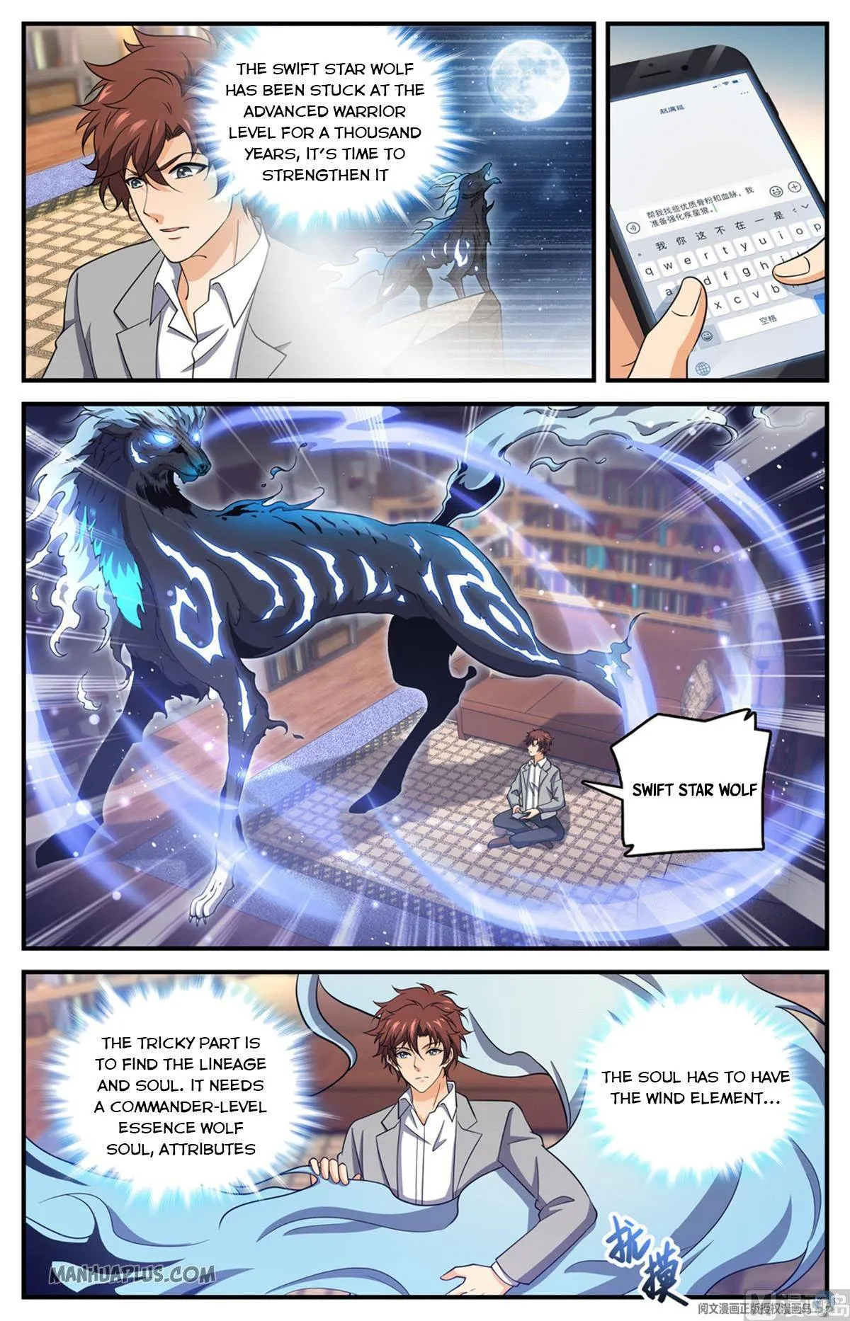 Read Versatile Mage chapter 700 image 5 on Lezhin