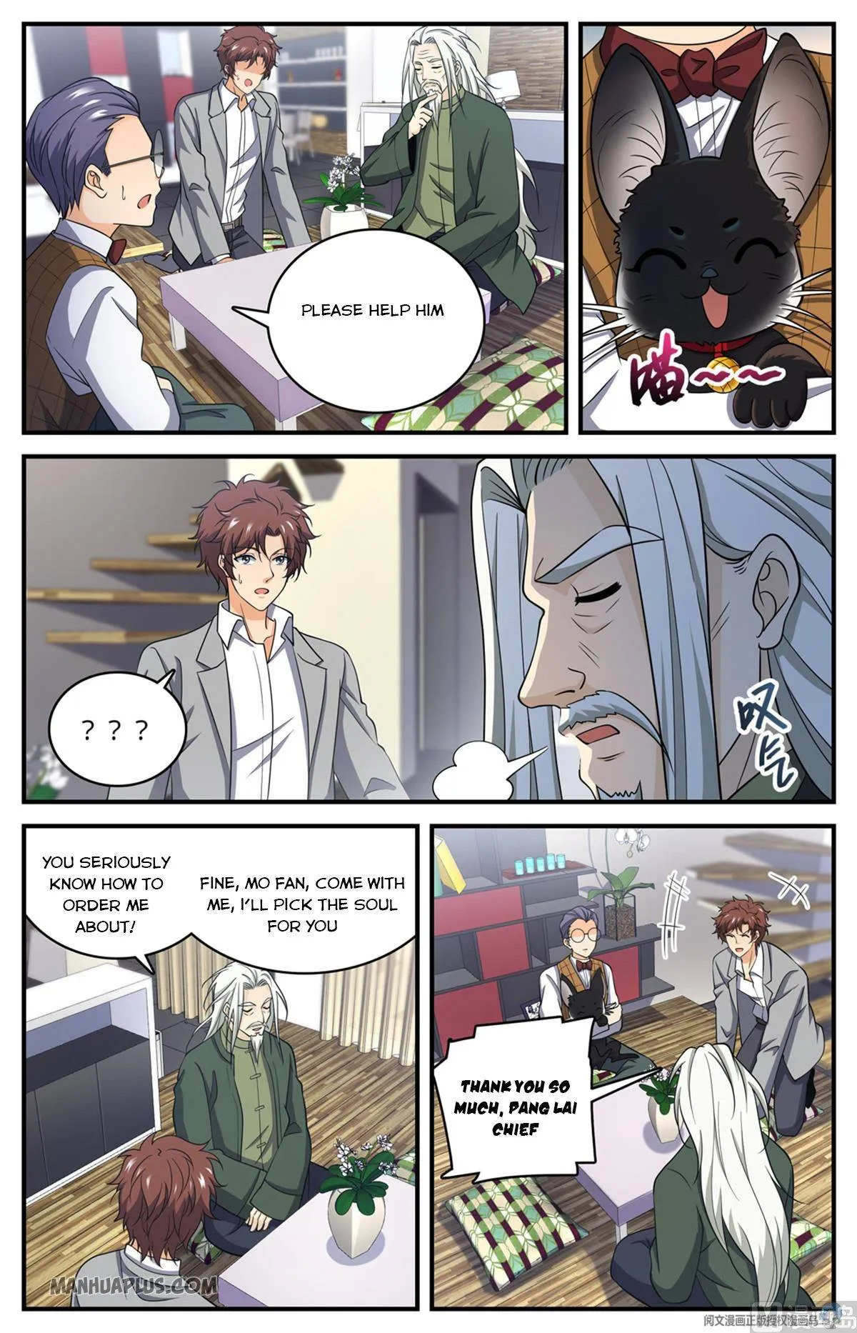 Read Versatile Mage chapter 700 image 9 on Lezhin