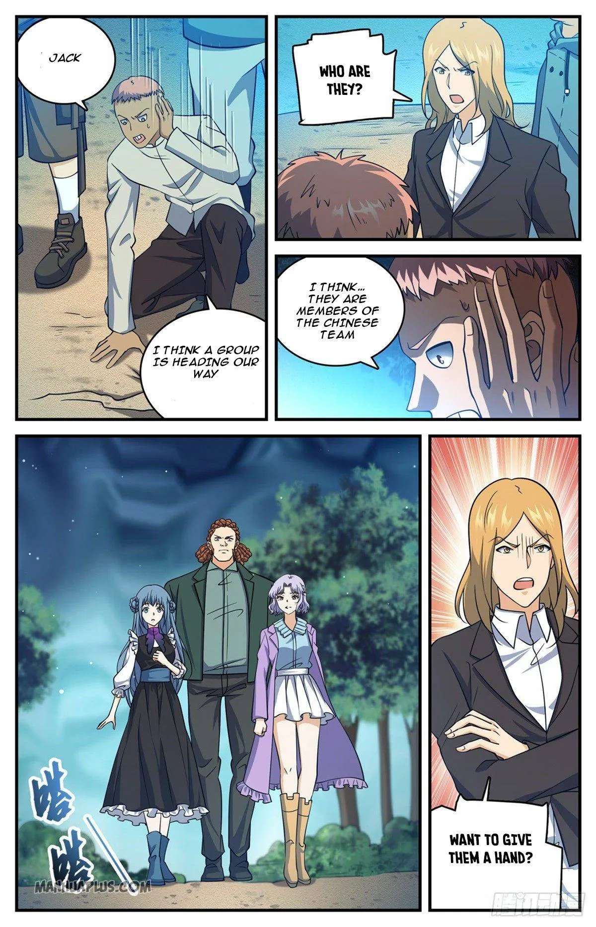 Read Versatile Mage chapter 706 image 2 on Lezhin