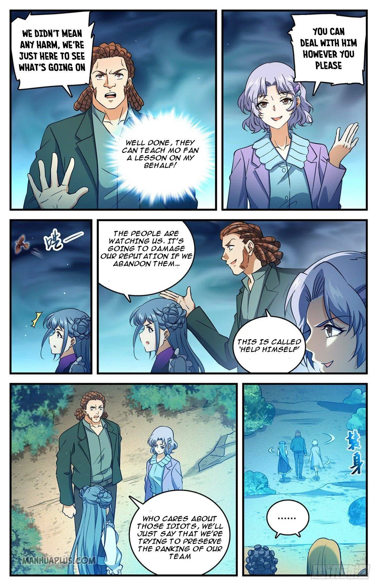 Read Versatile Mage chapter 706 image 3 on Lezhin